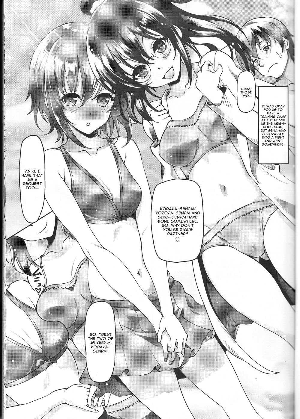 Hentai Manga Comic-Yuki Rika-Read-2